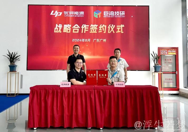 西安全球体育产业高峰论坛暨“长龙定制班”产学合作签约仪式成功举办