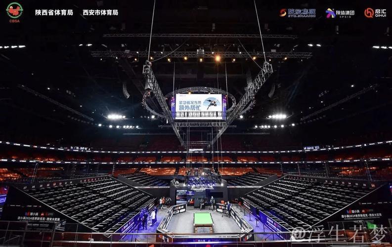 曲江竞技中心以细节优化观赛体验