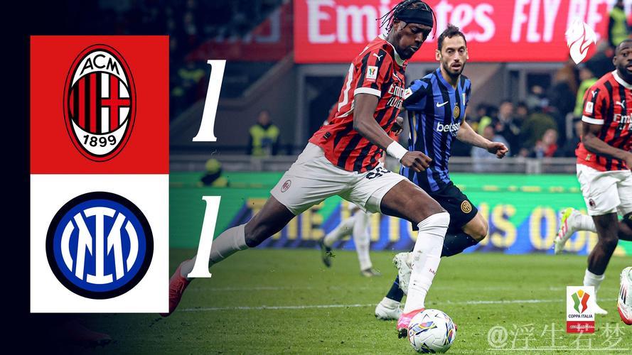 亚伯拉罕破门 米兰国米意大利杯半决赛握手言和