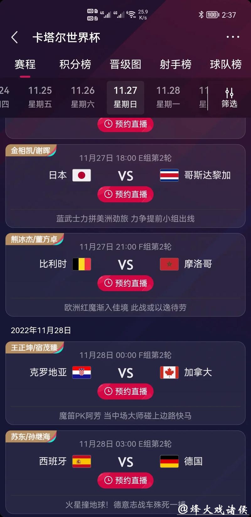 详细解析世界杯竞猜APP安装教程步骤 详细解析世界杯竞猜APP安装教程步骤