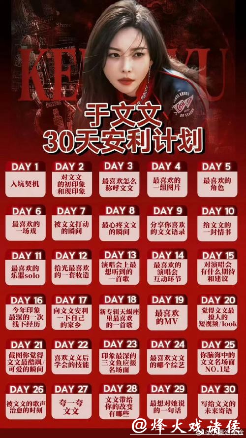 微博世界杯下注攻略详解